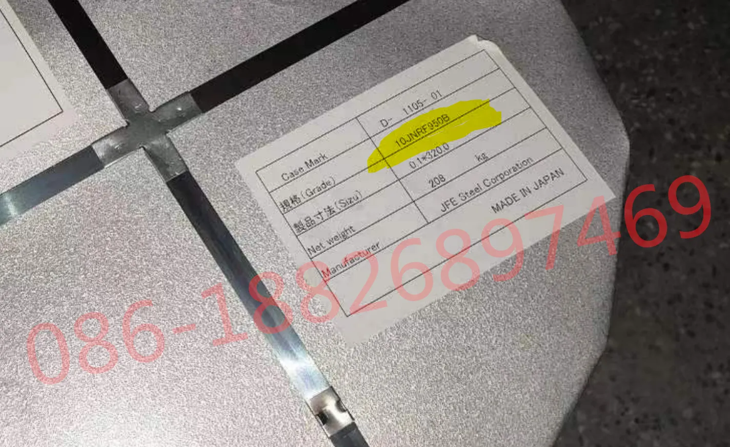 Yüksek frekanslı düşük demir kaybı ve yüksek manyetik akı yoğunluğu elektromanyetik çelik sac 10jnrf950b yüksek hızlı motor için